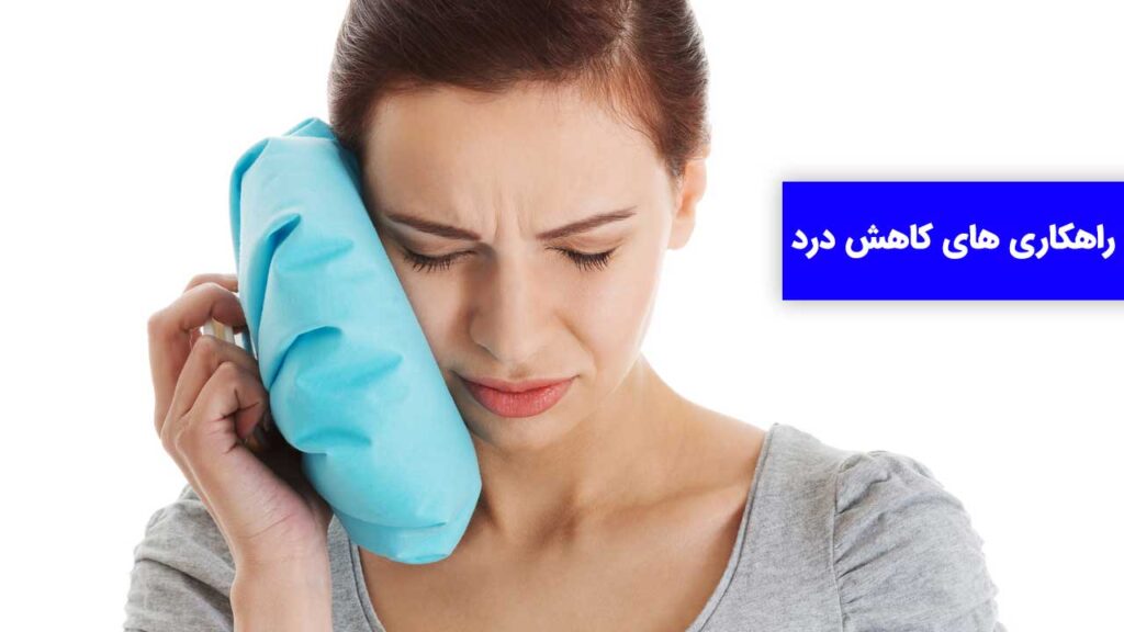 کمپورس برای دندان درد